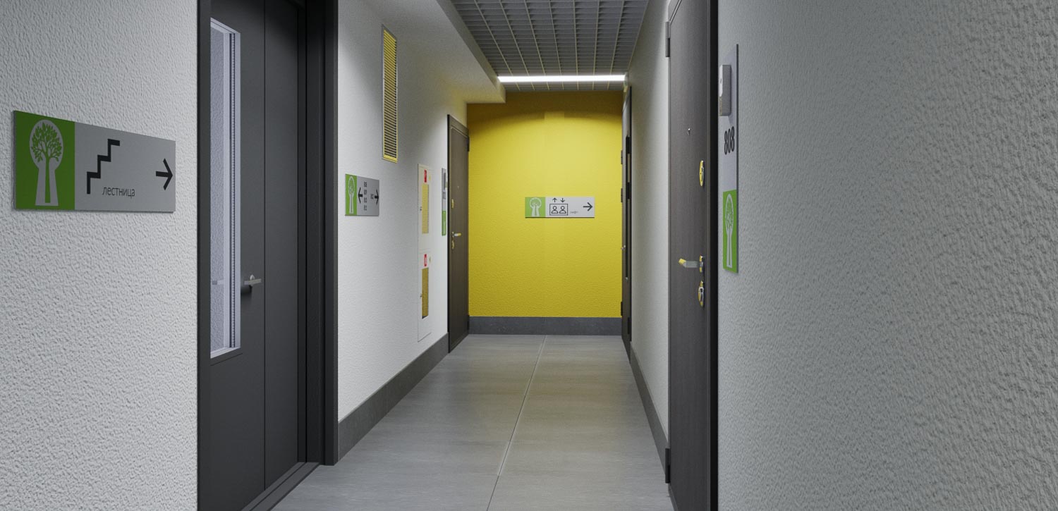 Квартирный холл